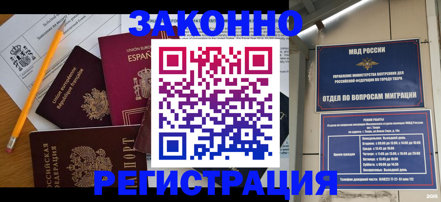 пропишу в квартире в Балаково